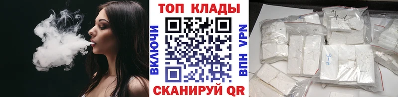 Наркошоп Киров А ПВП Конопля