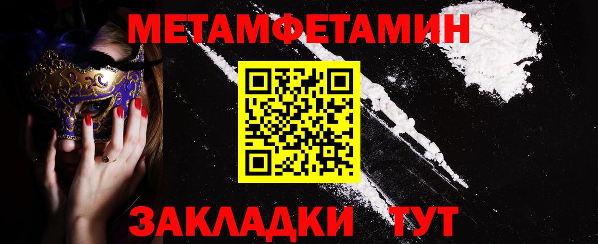 АМФ 97% Киров