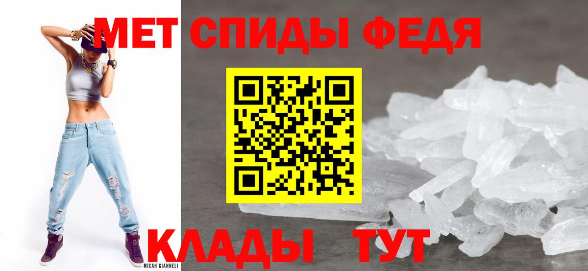 Киров  Amphetamine Розовый  АМФЕТАМИН  Вход с VPN 