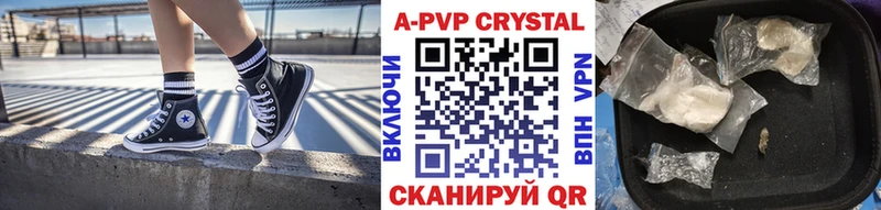 Альфа ПВП Crystall кракен сайт Киров где найти