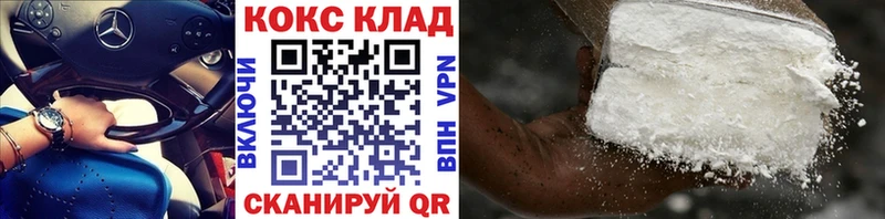 КОКАИН Перу  Киров 