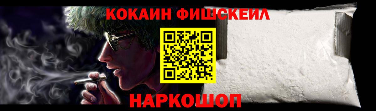 COCAIN VHQ Киров