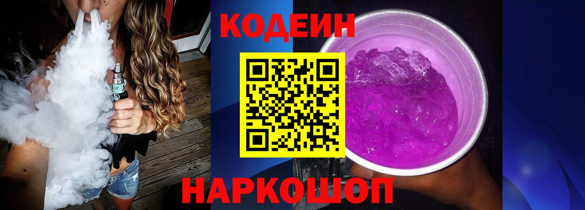 ГАШ  Канабис  Меф   КОКАИН  Героин  Киров  Вход с VPN 