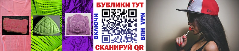 купить   Киров  ЭКСТАЗИ ешки 