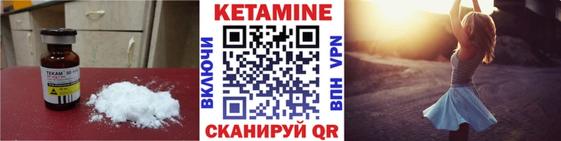 MEGA ссылка  Киров  КЕТАМИН ketamine 
