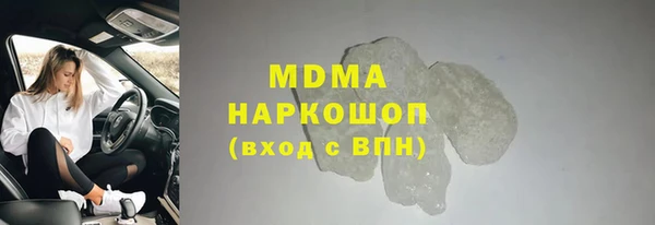 кокаин Алексин