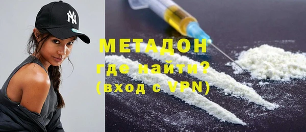 кокаин Алексин