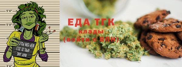кокаин Алексин