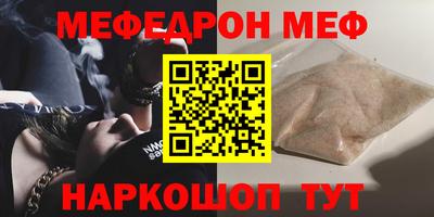 первитин Бугуруслан