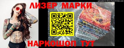 мефедрон Будённовск