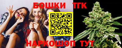 мефедрон Будённовск