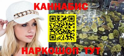 мефедрон Будённовск