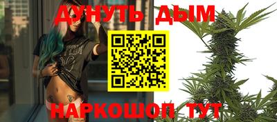мефедрон Будённовск