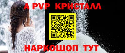 первитин Бугуруслан