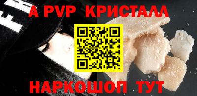 мефедрон Будённовск
