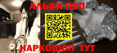 мефедрон Будённовск