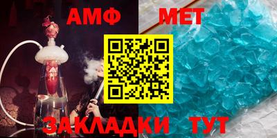 первитин Бугуруслан