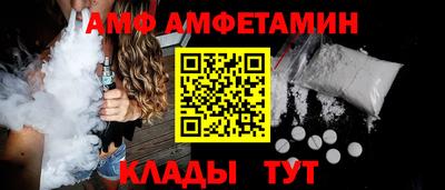 первитин Бугуруслан