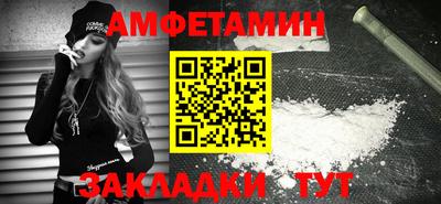 первитин Бугуруслан