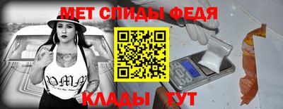 альфа пвп Ковров