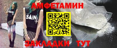 первитин Бугуруслан