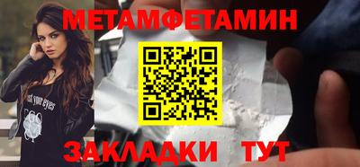 мефедрон Будённовск