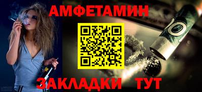 мефедрон Будённовск