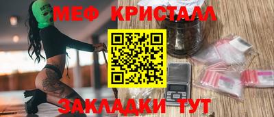 мефедрон Будённовск