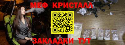 первитин Бугуруслан