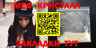 мефедрон Будённовск