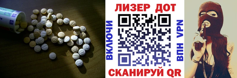 ЛСД экстази кислота  гидра вход  Киров 