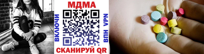 МДМА кристаллы  где купить наркоту  Киров 