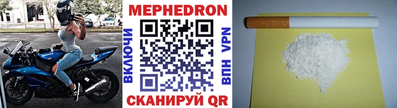 Мефедрон VHQ  Киров 