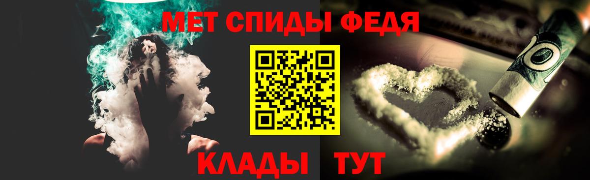 МЕТАМФЕТАМИН Methamphetamine  Вход с VPN  Киров  Первитин  МЕТАМФЕТАМИН Methamphetamine 