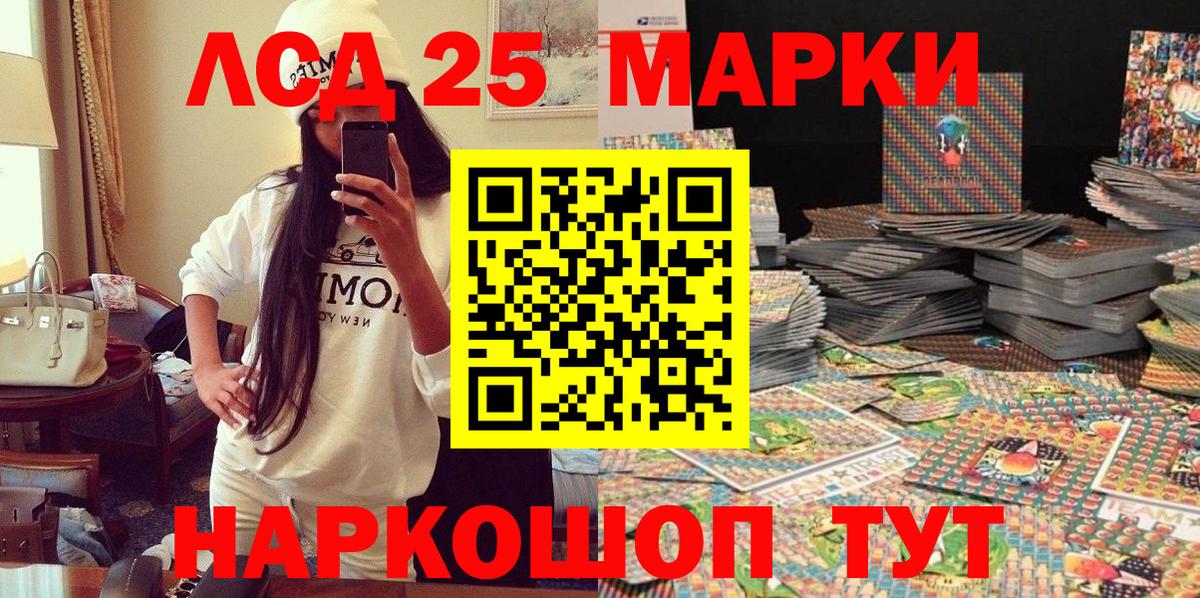 Марки N-bome 1,8мг  Вход с VPN  Киров  Марки N-bome 1,8мг 