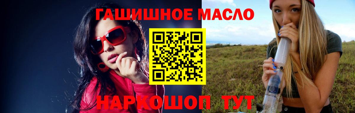 Дистиллят ТГК Wax Киров