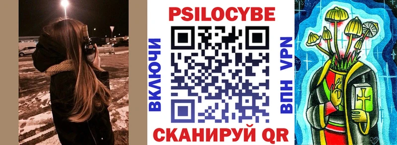 Галлюциногенные грибы мицелий  цена наркотик  Киров 