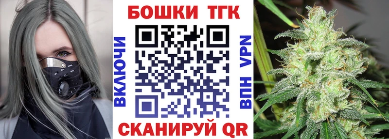 Бошки Шишки VHQ  Киров 