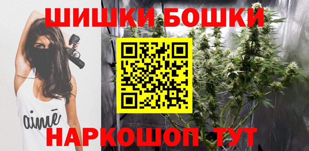 МАРИХУАНА семена  Марихуана VHQ  МАРИХУАНА планчик  МАРИХУАНА LSD WEED  Киров  Вход с VPN 